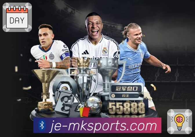 MK体育服务体系